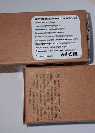 Сладкий аромат белого шоколада в стиле isoard white chocola