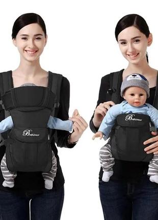 🇩🇪bethbear детская кенгуру / слинг / переноска "bethbear" для ребенка, черный
