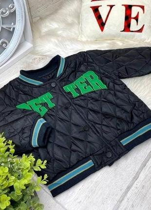 Теплая куртка для мальчика