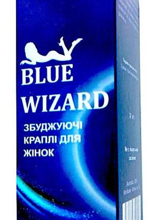 Blue wizard - збуджуючи краплі для жінок (блу візард)