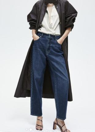 Джинси h&m