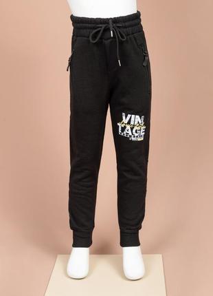 Спортивні штани для хлопчиків