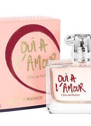 Парфумована вода oui a l'amour та любові yves rocher ів роше 50 мл