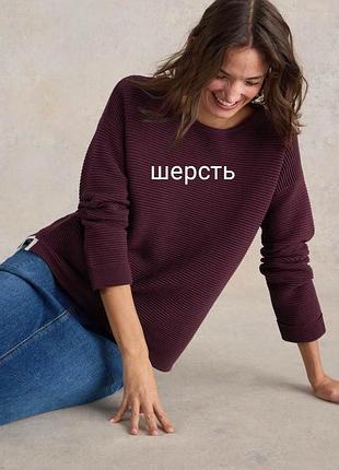 Шерстяной джемпер