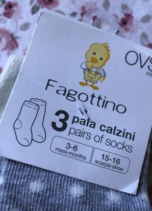 Детские носки набор 3 штуки 3-6 месяцев😍🧸ovs fagottino4 фото