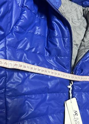 Куртка синяя женская яркая