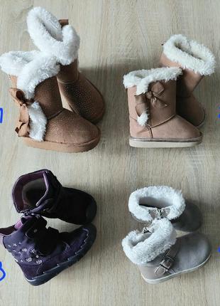 Демісезонне та зимове взуття для дівчинки 20-22р