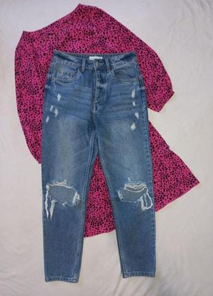 Рваные джинсы бойфренды мом