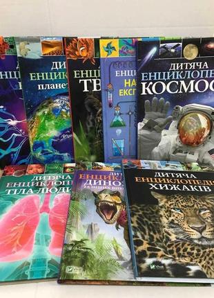 Книга дитяча енциклопедія тварин / космосу / хижаків