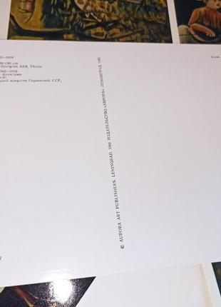 Пиросмани нико пиросманишвили. комплект из 16 открыток