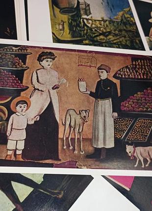 Пиросмани нико пиросманишвили. комплект из 16 открыток