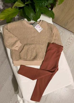 Шикарний костюм світшот хутро тедді та лосіни в рубчик