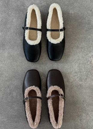 Балетки женские с мехом натуральная кожа