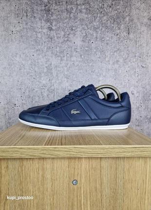 Оригинальные кожаные кроссовки кеды lacoste chaymon bl 1 cma 7