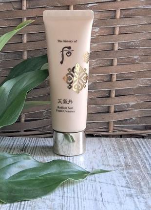 Корейская пенка для умывания the history of whoo radiant soft foam cleanser 40ml