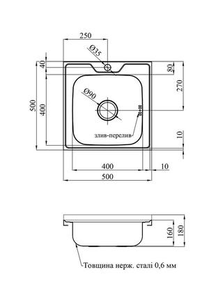 Кухонная мойка накладная kroner krp satin - 5050 (0,6 мм)2 фото