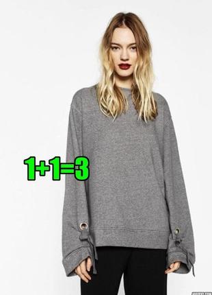 💥1+1=3 брендовий сірий світшот светр оверсайз zara, розмір 44 - 462 фото