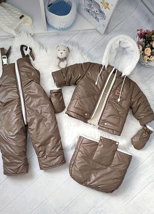 Комбінезон зимовий трансформер