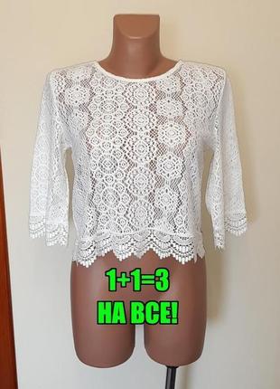 💥1+1=3 великолепная кружевная блуза шампань h&amp;m, размер 44 - 46