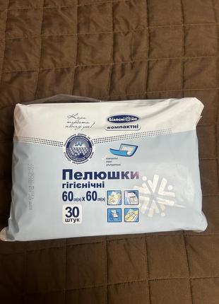 Пелюшки одноразові білосніжка