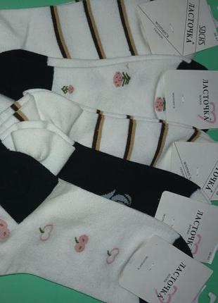 Женские носки