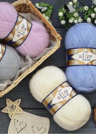 Пряжа аlize angora real 40