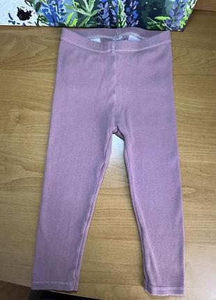 Брюки от h&amp;m