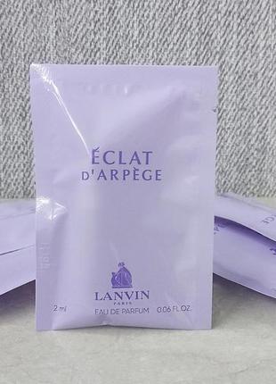 Lanvin eclat d'arpege пробнике для женщин (оригинал)