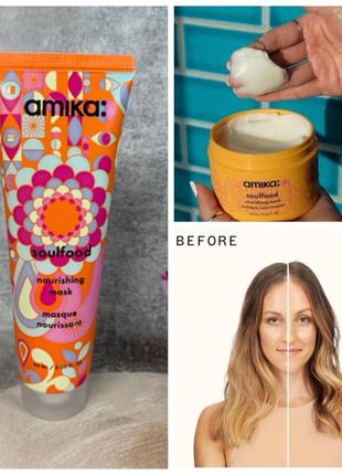 Питательная маска для волос amika soulfood nourishing mask