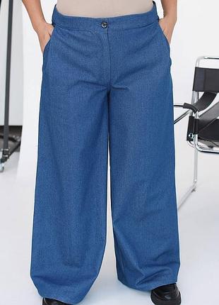 Джинсы дворец