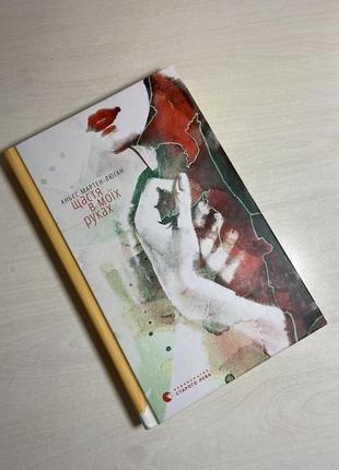 Книга