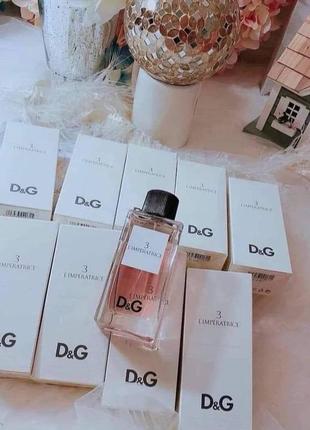 Парфюм императрица.