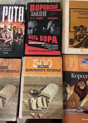 Книги в ассортименте