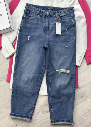 Джинсы papaya