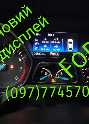 Дисплей ford focus 3 панель приборов kuga c-max escape екран спідометр форд
