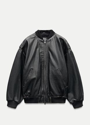 Шкіряний бомбер оверсайз zara оригинал натуральна шкіра