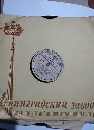 Виниловая пластинка. винтаж. у нас в общежитии свадьба , за рекой.