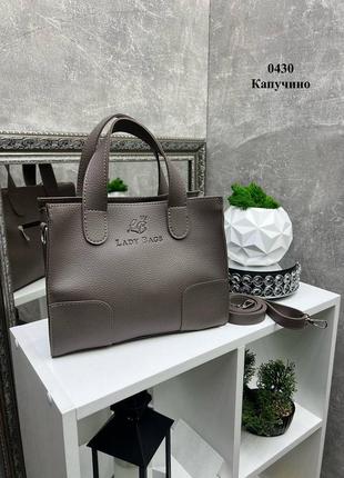 Жіноча стильна та якісна сумка з еко шкіри капучіно