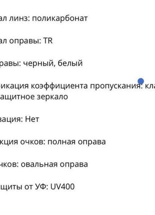 Очки окуляри квадратные градиент градієнт имиджевые нулёвки квадратные прозрачные..5 фото