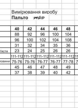 Пальто женское, шерстяное, демисезонное осеннее весеннее, с поясом, однотонное, черное10 фото