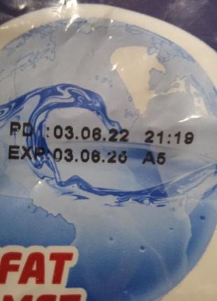 Пральний порошок універсальний bingo matik 1.5 кг (гіпоалергенний)