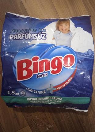 Пральний порошок універсальний bingo matik 1.5 кг (гіпоалергенний)