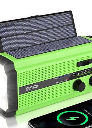 Сток зарядне з подвійними сонячними панелями xsy320