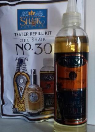 Духи designer shaik chic shaik №30 for women