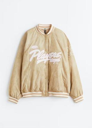 Утеплена куртка бомбер h&m