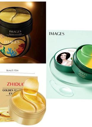 Патчи патчі маски для глаз для очей