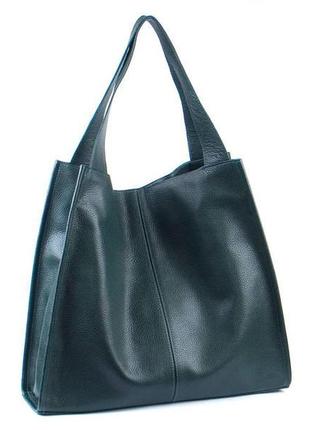 Сумка жіноча шкіряна преміум якості