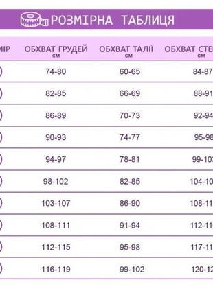 Теплый спортивный костюм10 фото