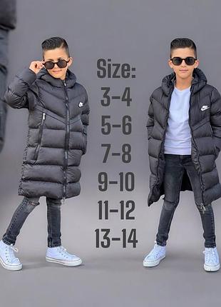 Пальто nike storm від 3-х до 14 років