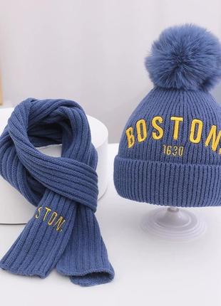 Стильный комплект boston